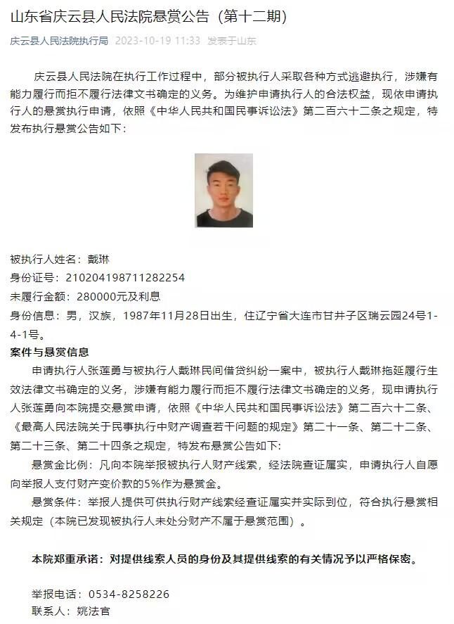 作为球迷代表，我们感到震惊并完全反对这一决定。